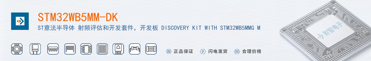 STM32WB5MM-DK������