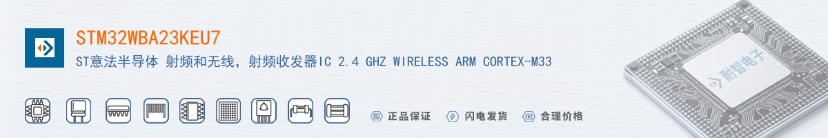 STM32WBA23KEU7������