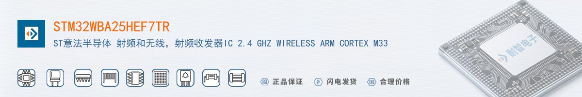 STM32WBA25HEF7TR������