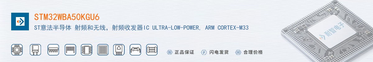 STM32WBA50KGU6������