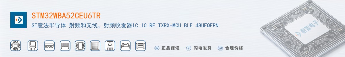 STM32WBA52CEU6TR������