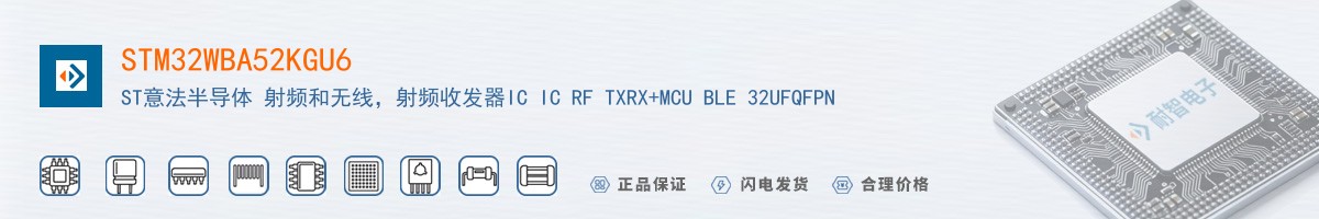 STM32WBA52KGU6������