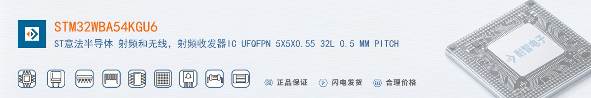 STM32WBA54KGU6������