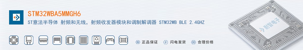 STM32WBA5MMGH6������