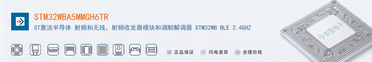 STM32WBA5MMGH6TR������