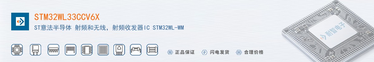 STM32WL33CCV6X������