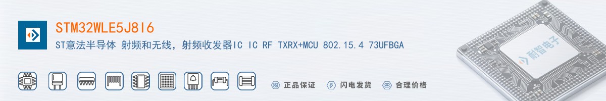 STM32WLE5J8I6������
