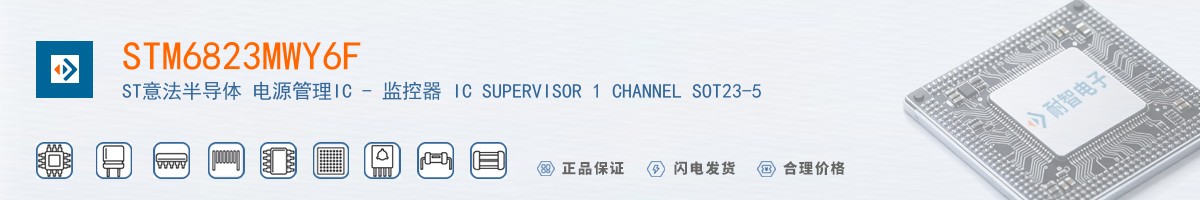 STM6823MWY6F������