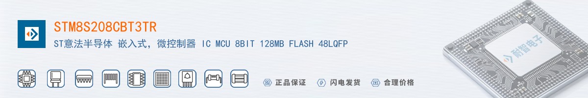 STM8S208CBT3TR������
