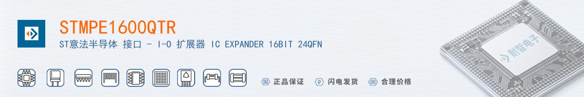 STMPE1600QTR������