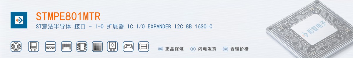 STMPE801MTR������