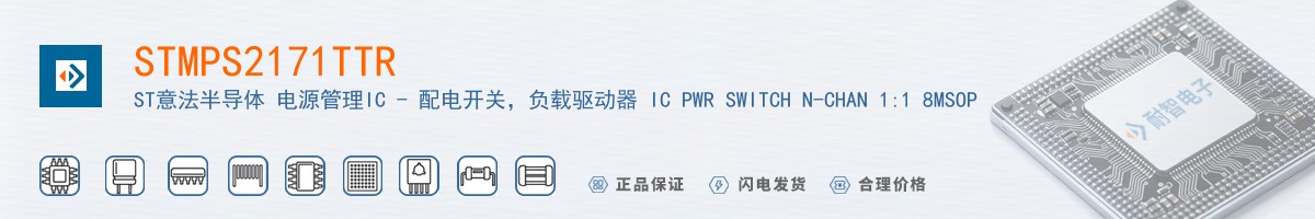 STMPS2171TTR������