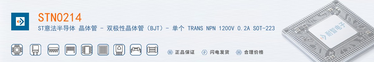 STN0214������