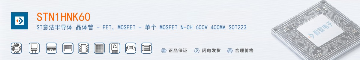 STN1HNK60������