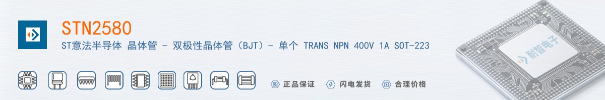 STN2580������