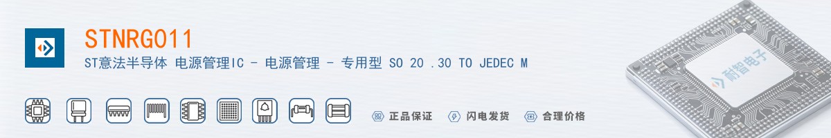 STNRG011������