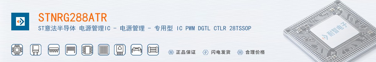 STNRG288ATR������