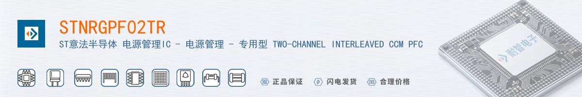 STNRGPF02TR������