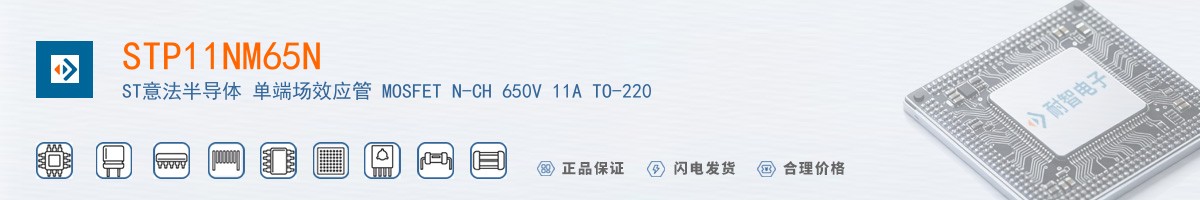 STP11NM65N������