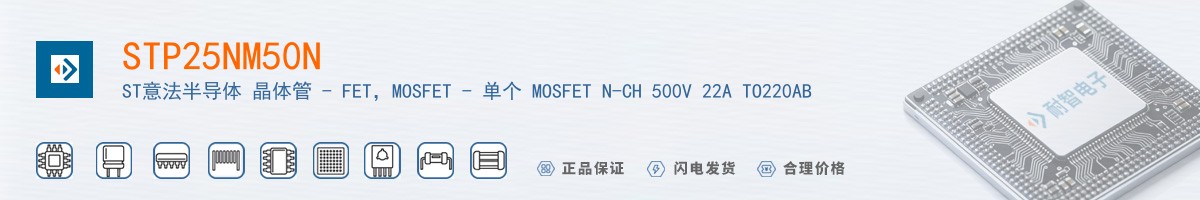 STP25NM50N������