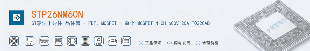 STP26NM60N������