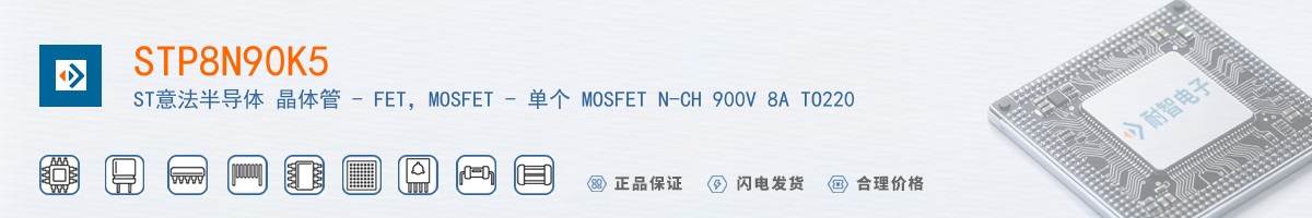 STP8N90K5������