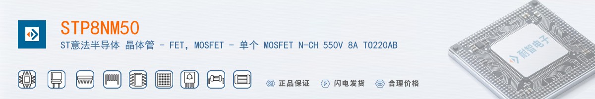 STP8NM50������