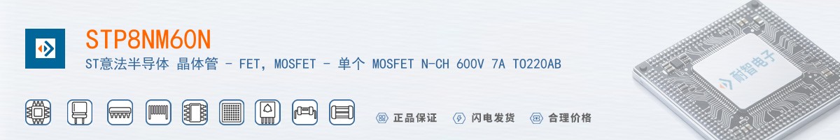 STP8NM60N������