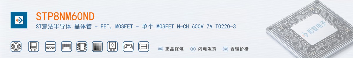 STP8NM60ND������