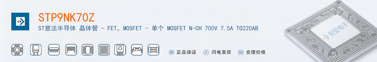 STP9NK70Z������