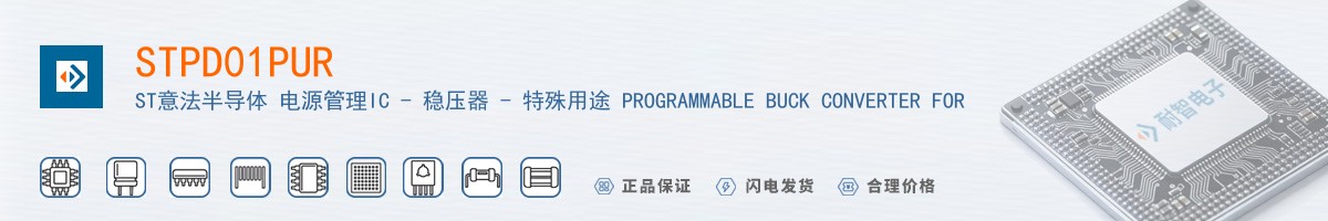 STPD01PUR������