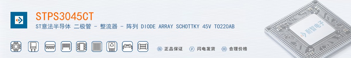 STPS3045CT������