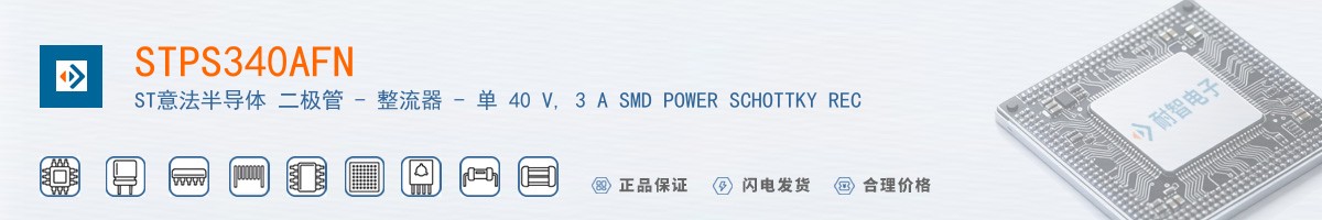 STPS340AFN������