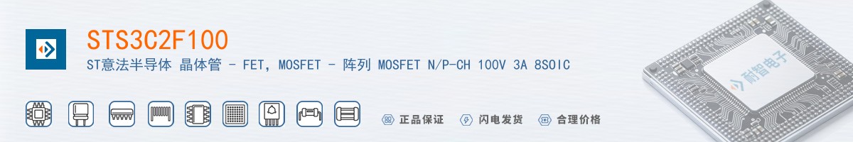 STS3C2F100������