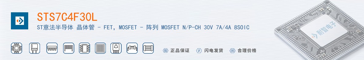 STS7C4F30L������