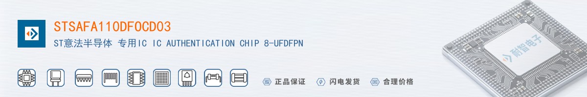 STSAFA110DFOCD03������