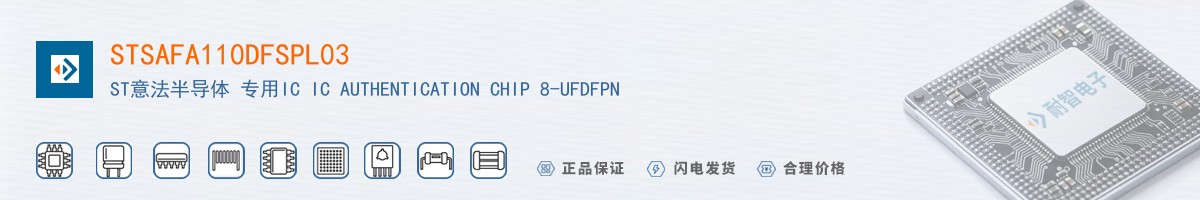 STSAFA110DFSPL03������