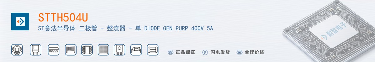 STTH504U������