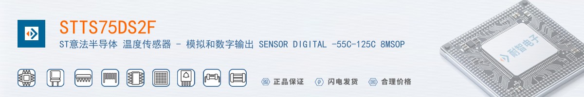 STTS75DS2F������