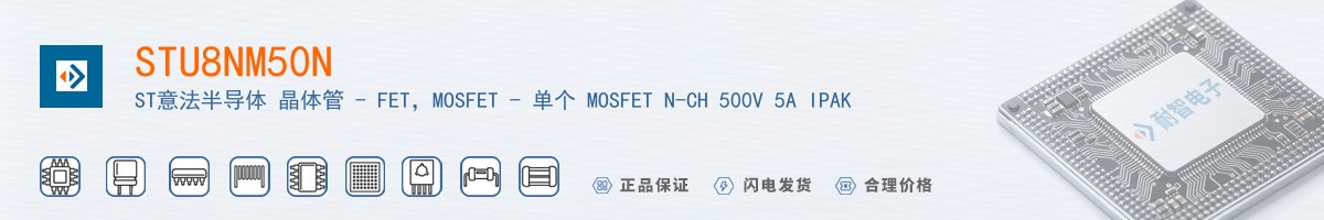 STU8NM50N������