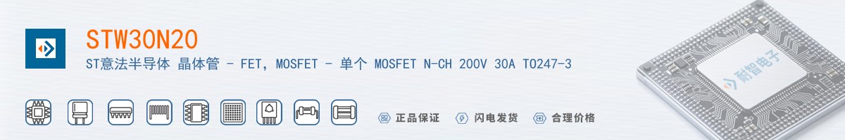 STW30N20������