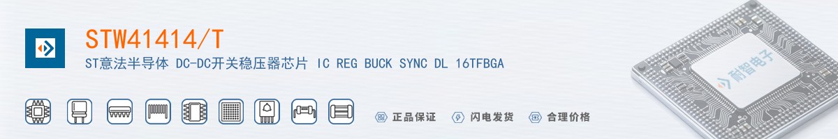 STW41414/T������