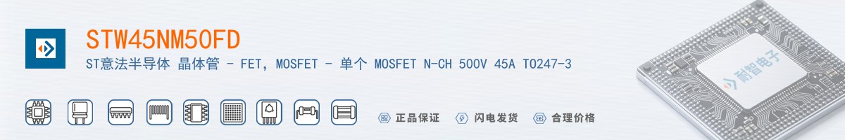 STW45NM50FD������