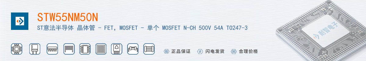 STW55NM50N������