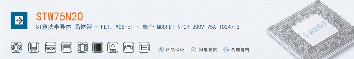 STW75N20������