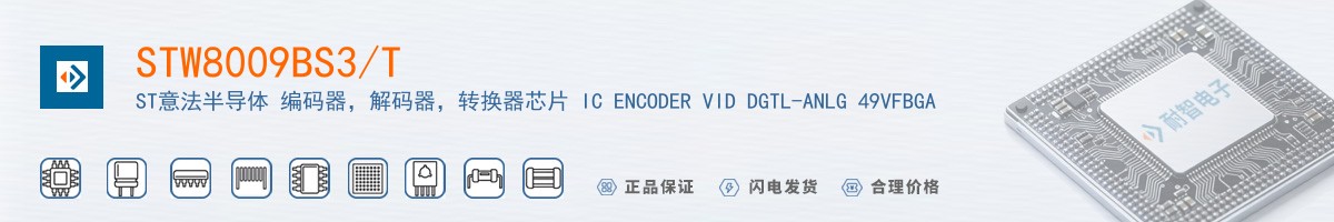 STW8009BS3/T������