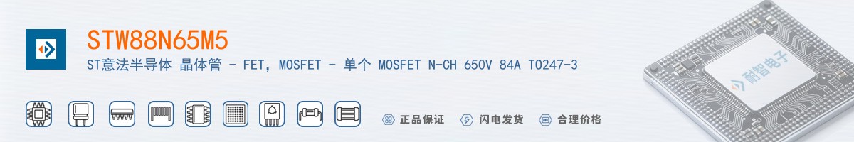 STW88N65M5������