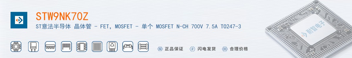 STW9NK70Z������