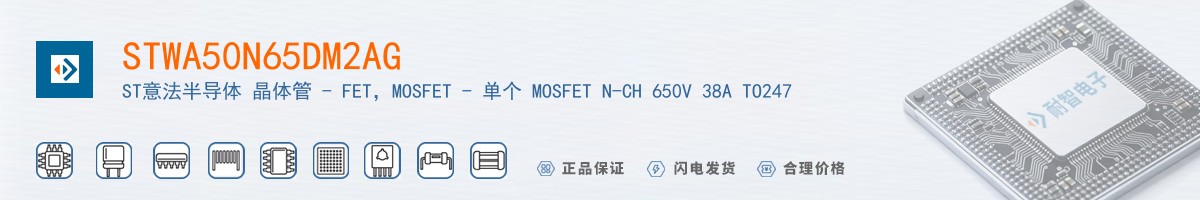 STWA50N65DM2AG������