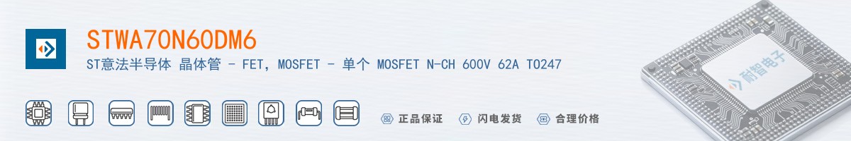 STWA70N60DM6������